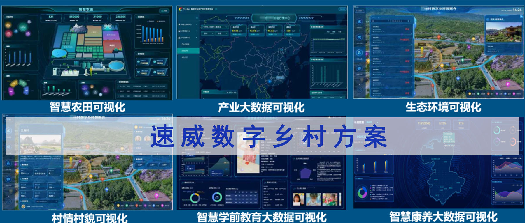 MES系統