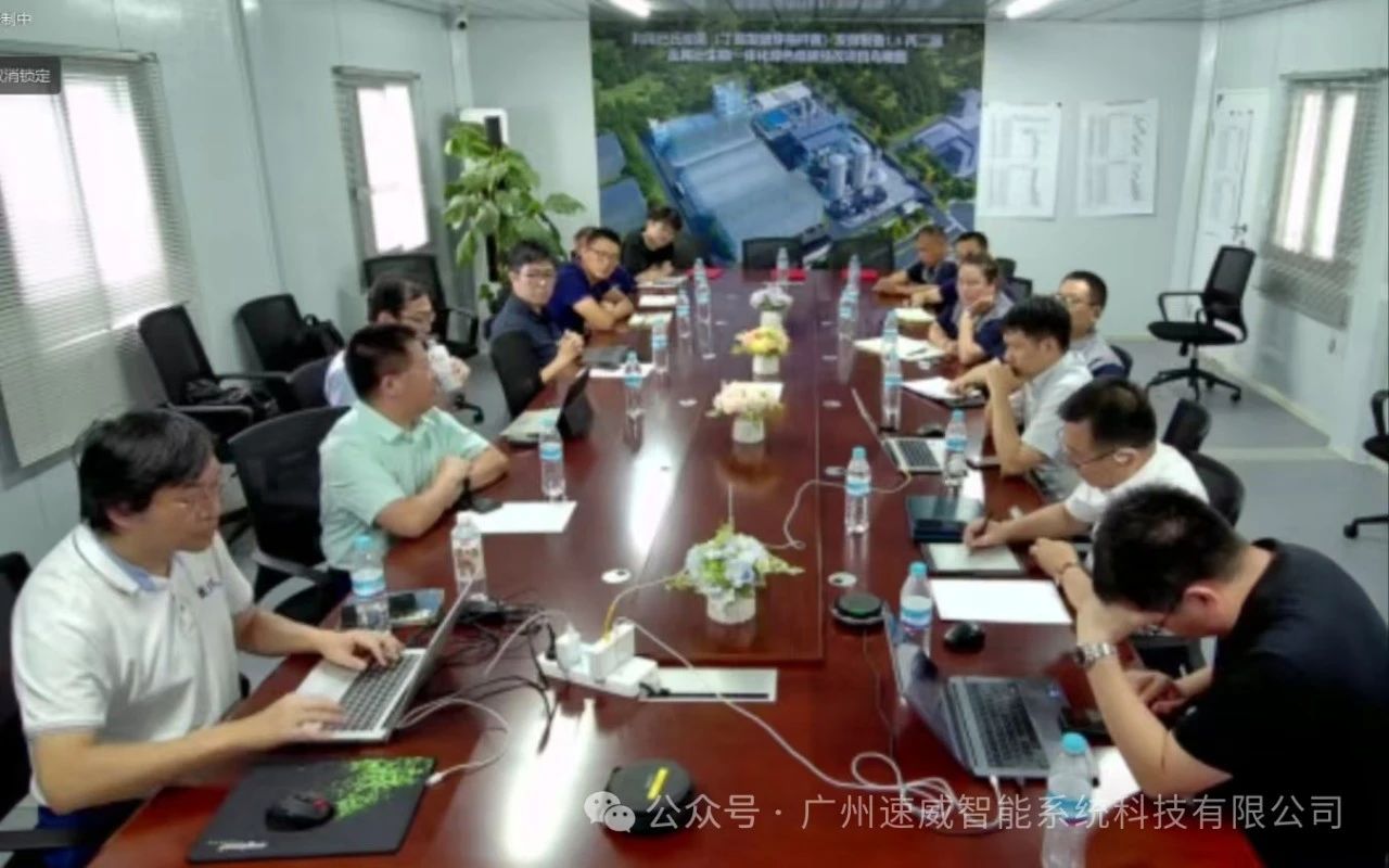 廣州速威偕同羅克韋爾，與廣東恒碳（山東天潤和）簽署戰略合作協議，MOM項目正式啟動！
